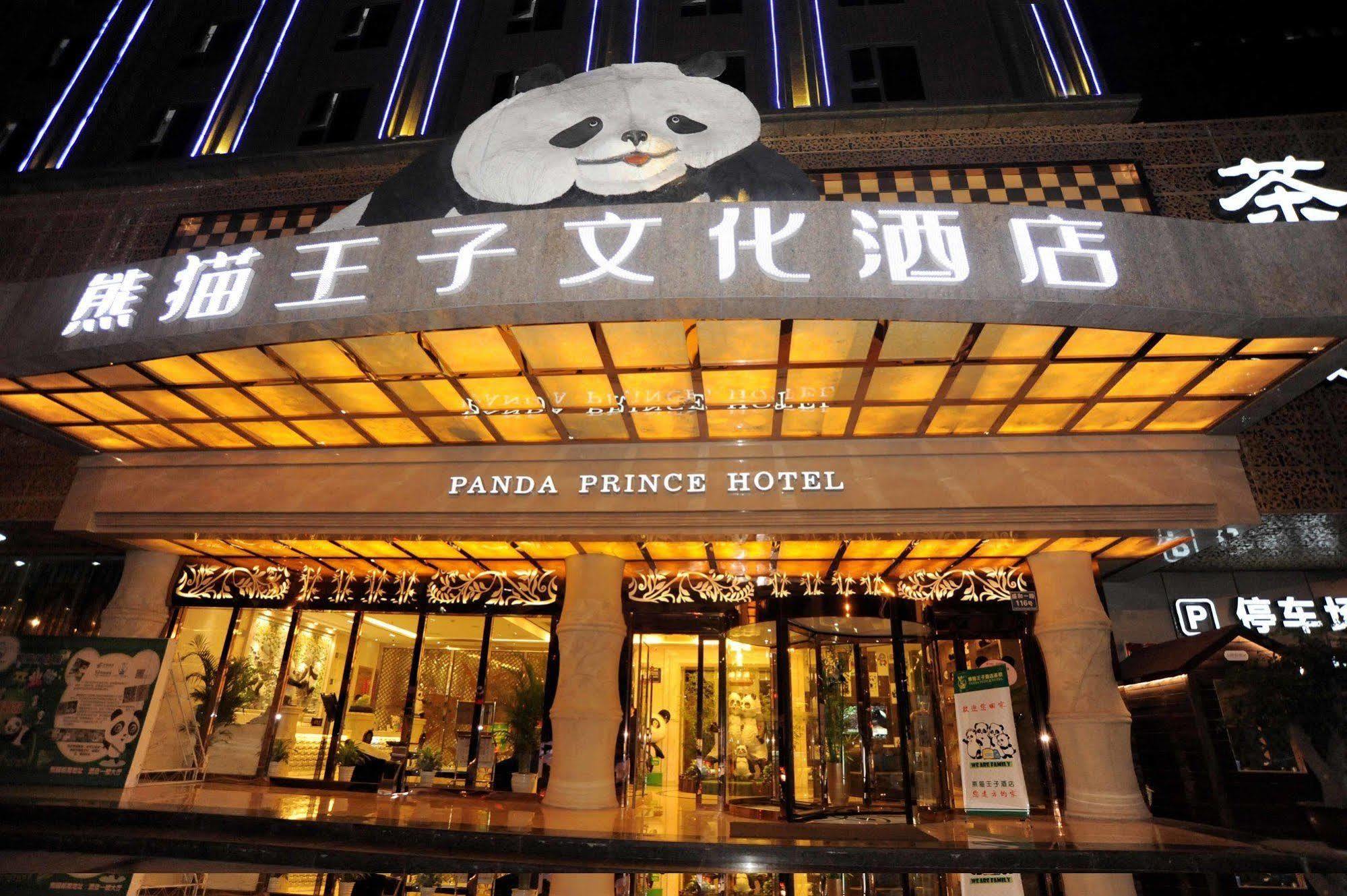 Chengdu Panda Prince Culture Hotel Eksteriør bilde