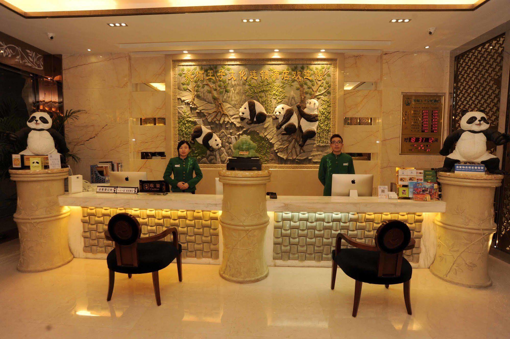 Chengdu Panda Prince Culture Hotel Eksteriør bilde